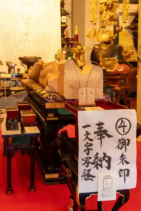 伊勢の国 四天王寺(三重県)