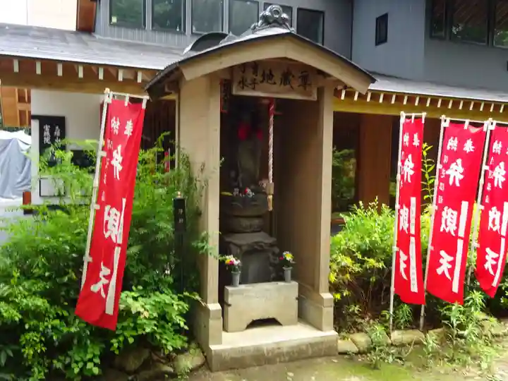 増上寺塔頭 三縁山 宝珠院の地蔵