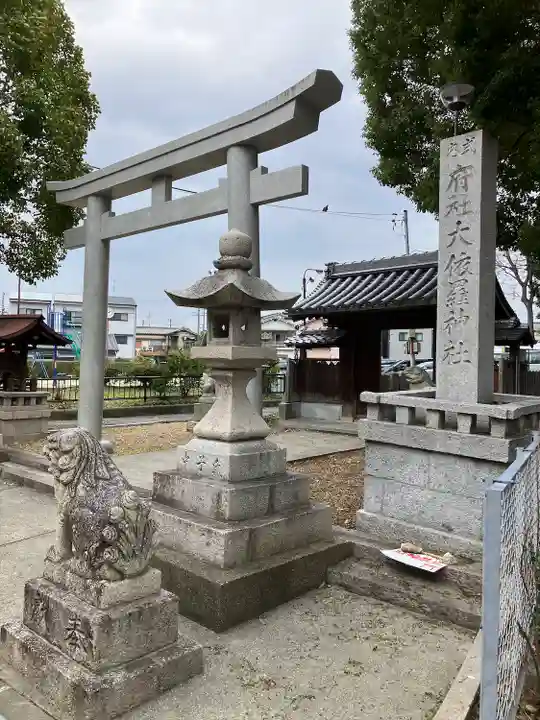 大依羅神社(大阪府)