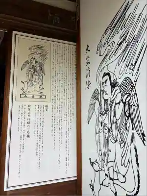 舘山寺(静岡県)