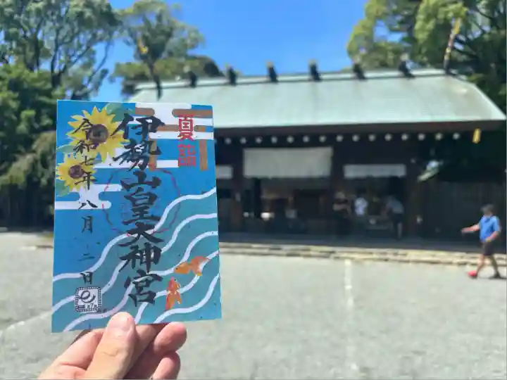 伊勢山皇大神宮(神奈川県)