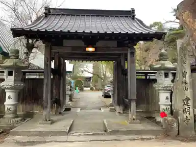 建明寺の山門・神門