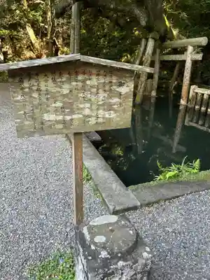 鹿島神宮(茨城県)