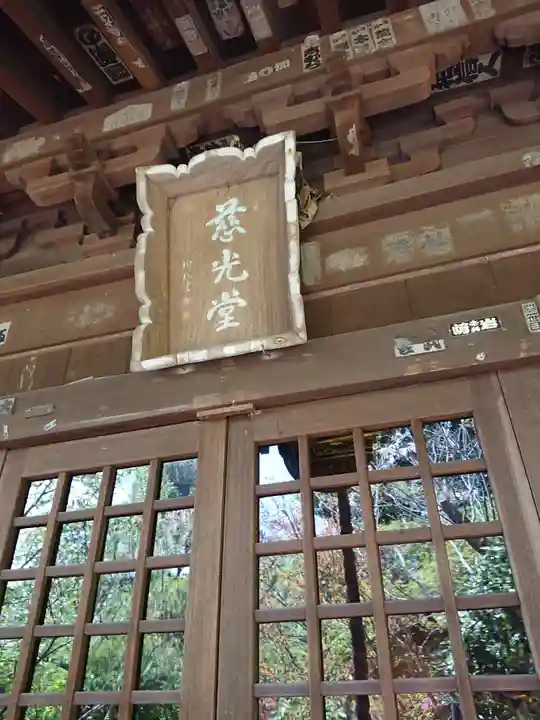 大船観音寺(神奈川県)