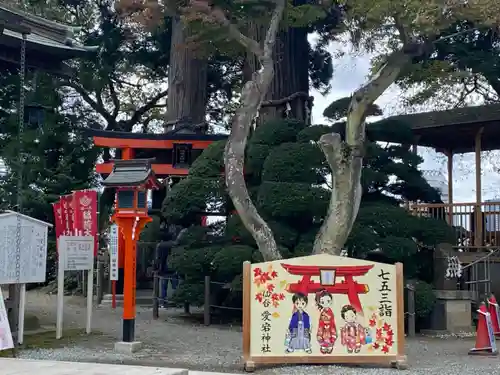 愛宕神社の絵馬