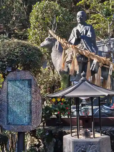 安養寺（立木観音）(滋賀県)