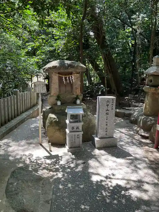 越木岩神社(兵庫県)