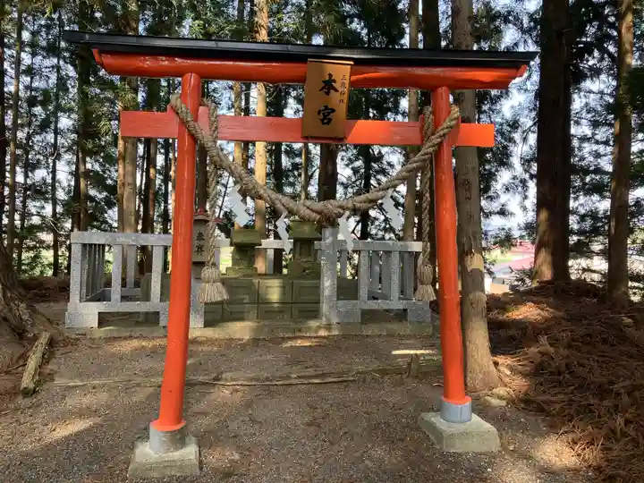 三獄神社(岩手県)