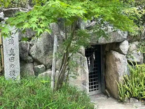 真田山 三光神社のその他建物