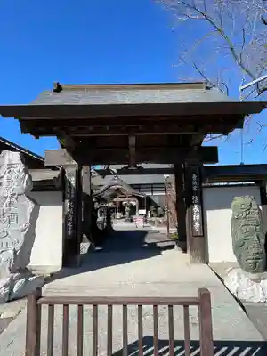 法長寺(埼玉県)