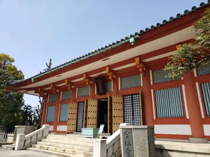 投稿(72件)：宝仙寺 - 東京都中野坂上駅の投稿一覧 [神社お寺の
