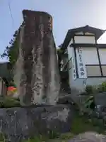 禪通寺(岐阜県)