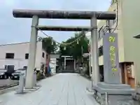 安積國造神社の鳥居