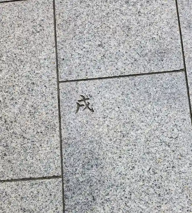 盛岡八幡宮(岩手県)