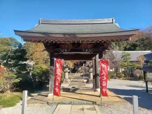 永源寺(埼玉県)