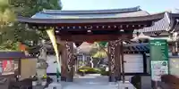 圓福寺の山門・神門