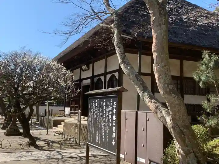 円覚寺のその他建物