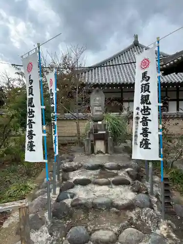 甚目寺(愛知県)