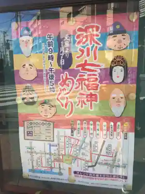 龍光院のその他建物