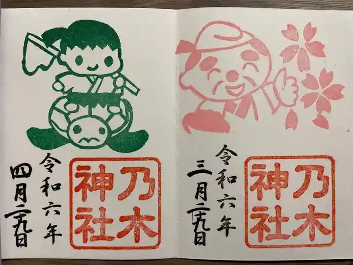 京都乃木神社(京都府)