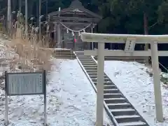 九戸神社(岩手県)