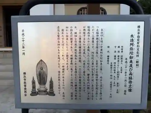 正安寺の{uncategorized: "未分類", other: "その他", undefined: "問題あり", building: "その他建物", grave: "お墓", sacred_gate: "鳥居", guardian: "狛犬", statue: "像", buddha: "仏像", history: "歴史", nature: "自然", garden: "庭園", animal: "動物", pagoda: "塔", temizu: "手水舎", mountain_gate: "山門・神門", sanctuary: "本殿・本堂", subordinate: "末社・摂社", art: "芸術", scenery: "景色", jizo: "地蔵", ema: "絵馬", goshuin: "御朱印", omikuji: "おみくじ", items: "授与品その他", amulet: "お守り", goshuincho: "御朱印帳", eats: "食事", festival: "お祭り", votive_dance: "神楽", shichigosan: "七五三参", wedding: "結婚式", experience: "体験その他", initially: "初詣", around: "周辺", anti_infection: "感染症対策"}