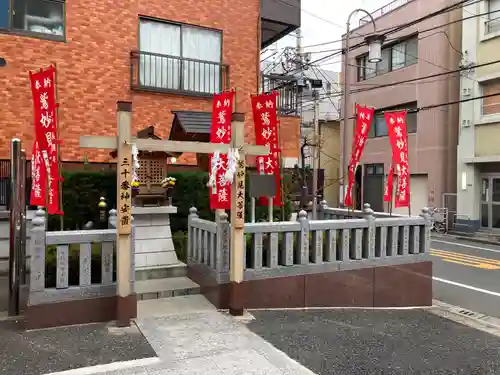 長國寺(東京都)