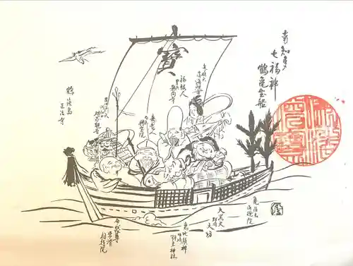 西光寺（相持院）(愛知県)