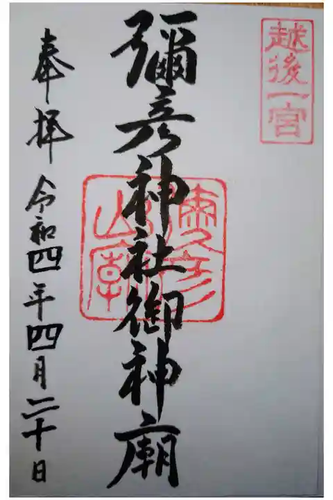 書き置き
