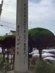 祥雲寺の建物その他