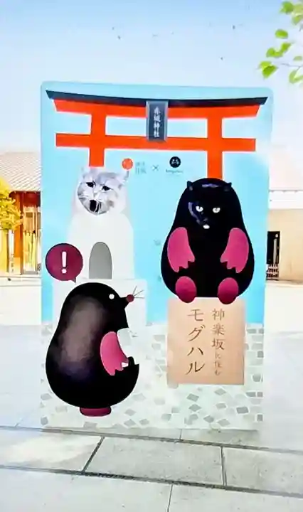 赤城神社のその他建物