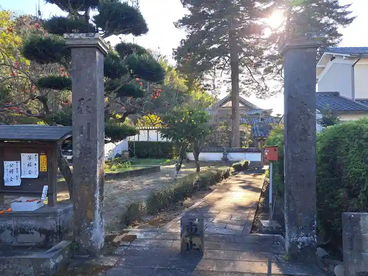 願行寺(大分県)