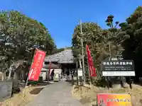 浄楽寺(神奈川県)