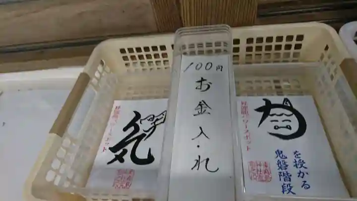 東霧島神社(宮崎県)