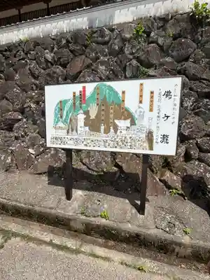 佛ヶ滝(香川県)