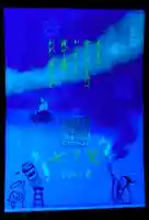 小野照崎神社の御朱印