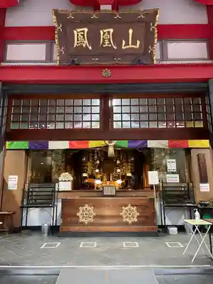 甚目寺(愛知県)