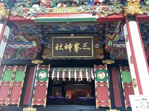 三峯神社(埼玉県)