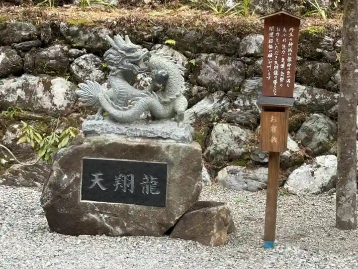 丹生川上神社(中社)の{uncategorized: "未分類", other: "その他", undefined: "問題あり", building: "その他建物", grave: "お墓", sacred_gate: "鳥居", guardian: "狛犬", statue: "像", buddha: "仏像", history: "歴史", nature: "自然", garden: "庭園", animal: "動物", pagoda: "塔", temizu: "手水舎", mountain_gate: "山門・神門", sanctuary: "本殿・本堂", subordinate: "末社・摂社", art: "芸術", scenery: "景色", jizo: "地蔵", ema: "絵馬", goshuin: "御朱印", omikuji: "おみくじ", items: "授与品その他", amulet: "お守り", goshuincho: "御朱印帳", eats: "食事", festival: "お祭り", votive_dance: "神楽", shichigosan: "七五三参", wedding: "結婚式", experience: "体験その他", initially: "初詣", around: "周辺", anti_infection: "感染症対策"}