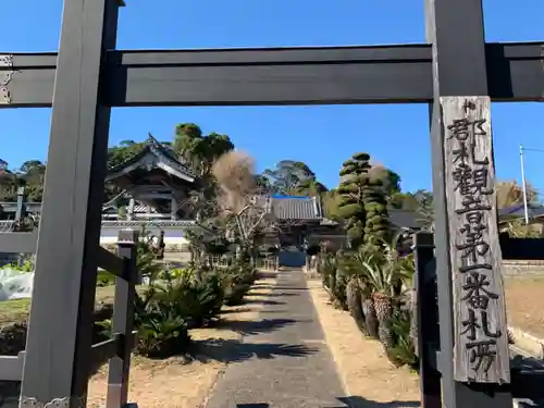 総持院の山門