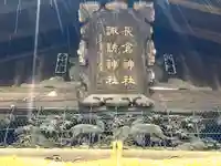 長倉・諏訪神社(長野県)