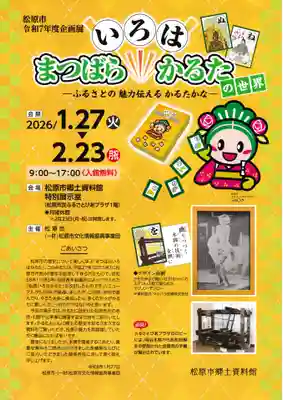 阿保神社(大阪府)