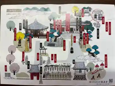 龍泉寺（足利厄除大師）(栃木県)