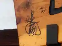 常説寺のその他建物