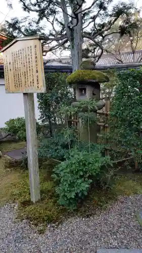 平等院の庭園