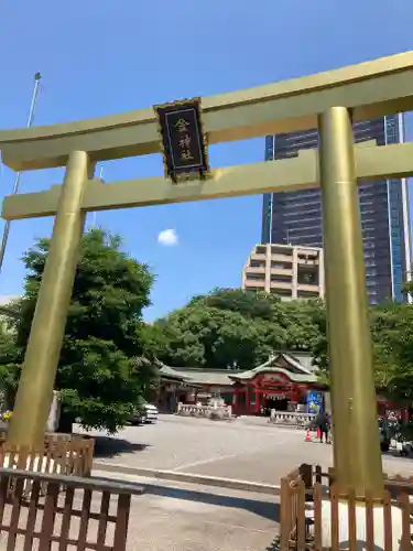 金神社の鳥居