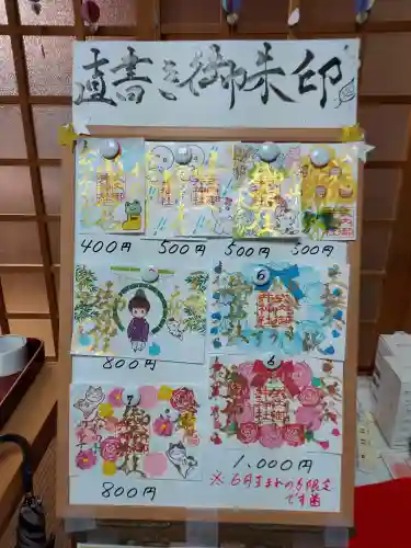 御井神社(岐阜県)