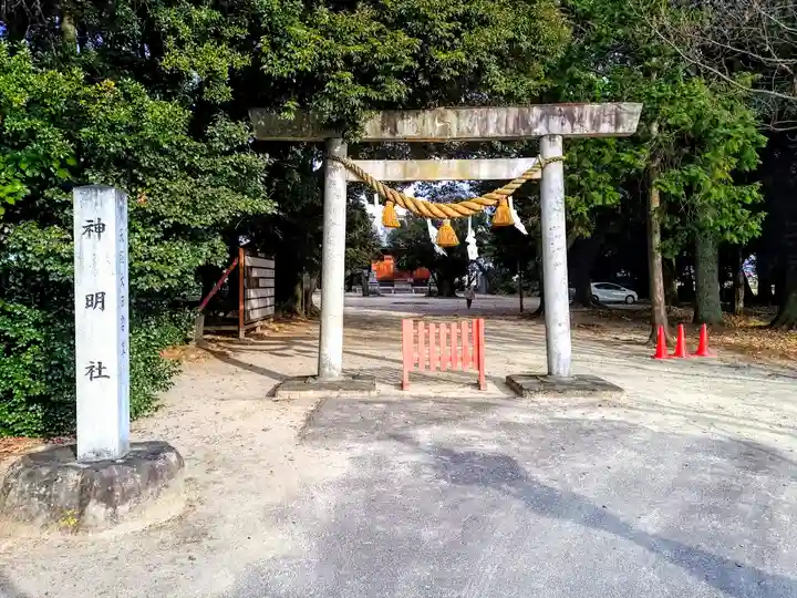神明社(谷田神明社)の鳥居