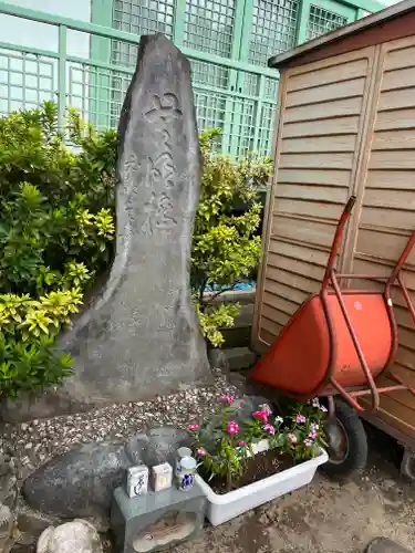 観音寺(東京都)