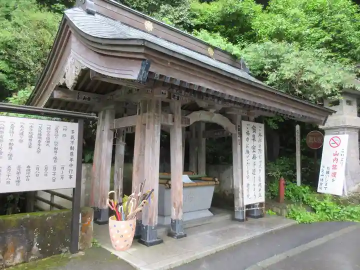 持寳院(多気山不動尊)の手水舎